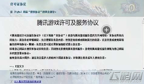 怪物猎人ol安装只有声音没游戏界面问题解决 (6)