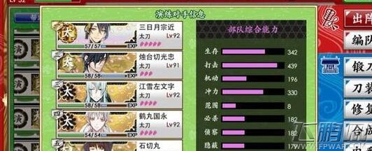 刀剑乱舞打刀使用实力教学 打刀培养优势分析 (1)