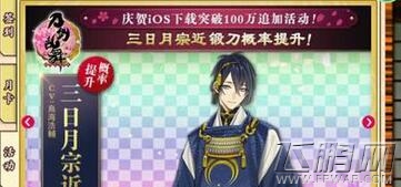刀剑乱舞沉眠于地下的千两箱活动怎么做 博多藤四郎活动 (1)