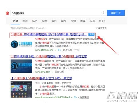 刀剑乱舞PC版教程及挂机攻略 (1)