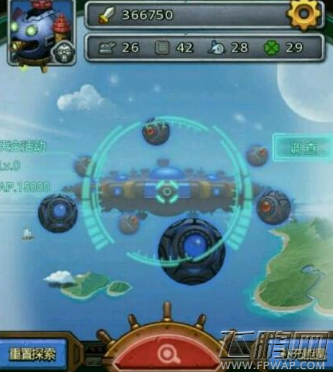 不思议迷宫惑星走私集团彩蛋boss击杀攻略 (1)
