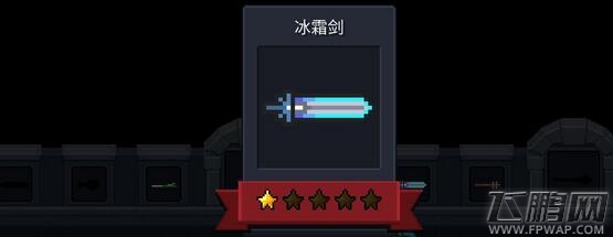 灵魂骑士soul knight冰冻任何武器详解 (1)