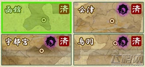 刀剑乱舞常见问题汇总 萌新常见疑问指南 (3)