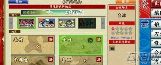 刀剑乱舞刀为什么黄脸 刀剑乱舞黄脸避免攻略 (1)