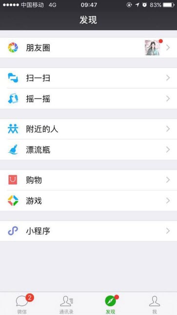王者荣耀大乔上线红包领取教程 (1)