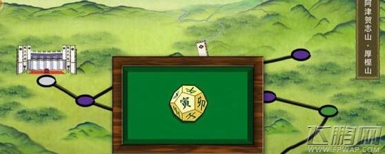 刀剑乱舞图4用什么队伍 图4推图攻略 (1)