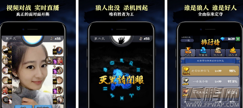 天天狼人杀照镜子是什么意思 照镜子术语代表意思介绍 (1)
