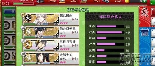 刀剑乱舞日战地图用什么队伍 日战地图打法攻略 (1)
