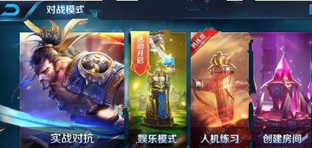 王者荣耀英雄熟练度怎么升的快 刷熟练度技巧分享 (1)