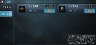 九阳神功起源藏经阁地图怎么拿 藏经阁地图获取攻略 (3)