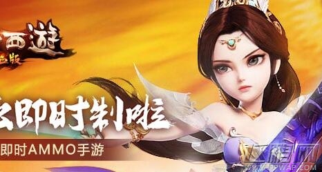 大话西游热血版平民宝宝哪个好 平民召唤兽选择 (1)