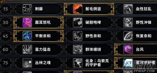 魔兽世界7.0史诗M古尔丹打法攻略 (1)
