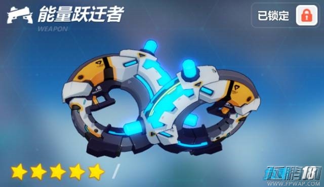 崩坏3能量跃迁者技能效果介绍 (1)
