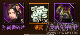 紫色装备快速获取一套方案 三国群英传争霸手游 (1)
