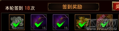 紫色装备快速获取一套方案 三国群英传争霸手游 (2)