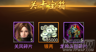 紫色装备快速获取一套方案 三国群英传争霸手游 (5)