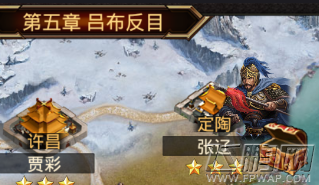 紫色装备快速获取一套方案 三国群英传争霸手游 (4)