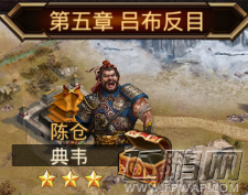 紫色装备快速获取一套方案 三国群英传争霸手游 (6)