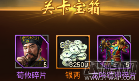 紫色装备快速获取一套方案 三国群英传争霸手游 (7)