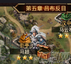 紫色装备快速获取一套方案 三国群英传争霸手游 (8)