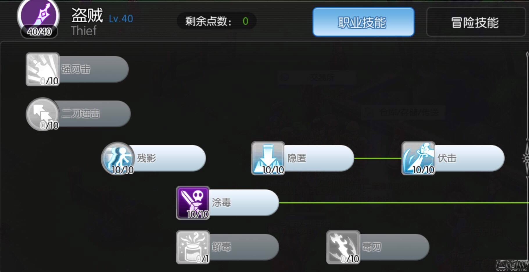 仙境传说RO手游盗贼到十字刺客成长属性技能加点攻略 (3)