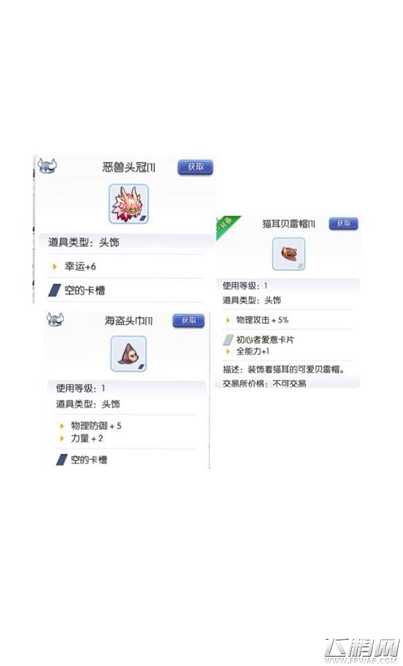 仙境传说RO手游盗贼到十字刺客成长属性技能加点攻略 (8)