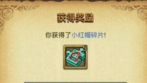 不思议迷宫三七女生节密令及奖励介绍 (1)