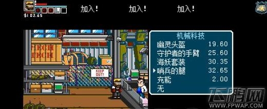 热血物语地下世界呼叫援助高达方法 (1)