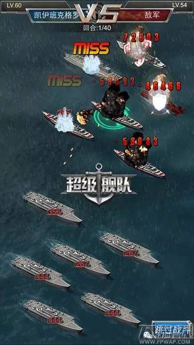 驻守矿争取抢夺办法 争取面对战争超级X战舰手游 (2)