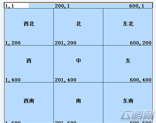 钻石的正确用法钻石矿扫描 超级X战舰手游攻略 (3)