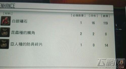 刀剑神域虚空幻界甲壳類的脚刷法攻略 (1)