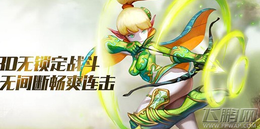 龙之谷手游20升21怎么升级 20级以后升级必备宝典 (1)