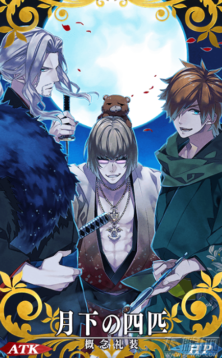 Fate Grand Order白色情人节礼装怎么获得 白色情人节礼装选择推荐 (5)