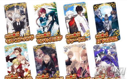 Fate Grand Order白色情人节礼装怎么获得 白色情人节礼装选择推荐 (8)