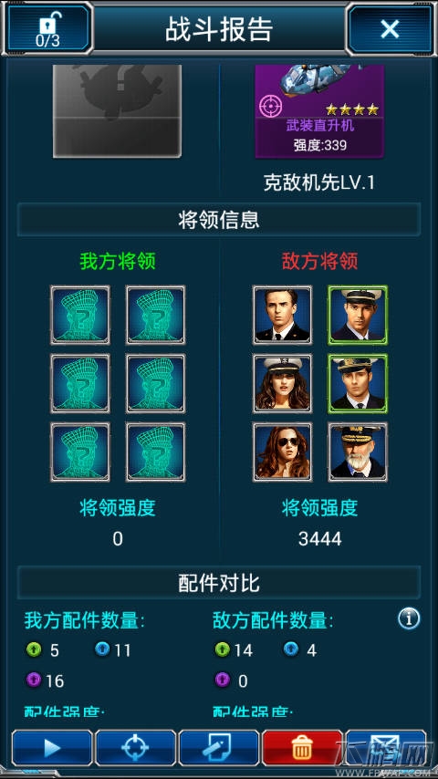 防守失败战斗激烈鸡冻 超级X战舰手游攻略 (4)