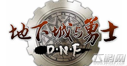 DNF地下城与勇士苍穹贵族号上的乌恩穿的什么装备 (1)