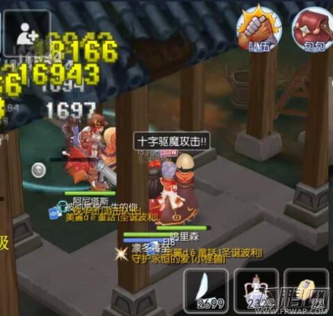 仙境传说RO手游三转双修赞美驱魔牧师教学 (1)