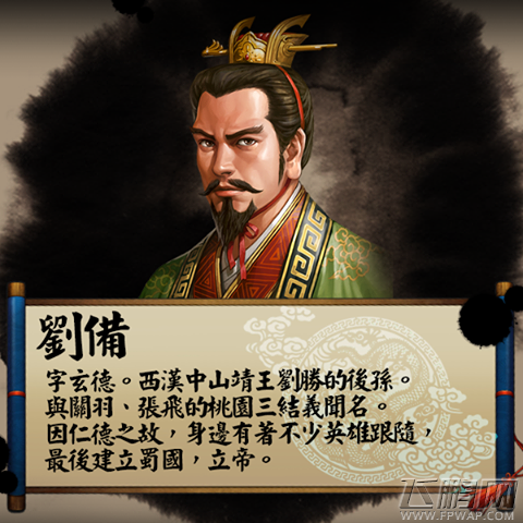 海战神勇吴国周泰甘宁技能介绍推荐 三国志曹操传OL手游 (2)