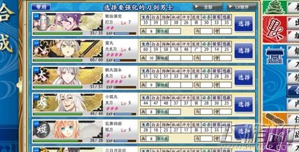 刀剑乱舞爷爷怎么加点 三日月宗近加点有什么技巧 (1)