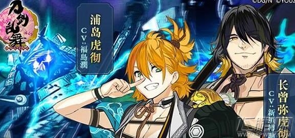 刀剑乱舞国服虎彻兄弟掉落up 日服获取方式一览说明 (1)