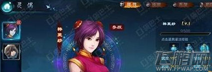 仙剑奇侠传online韩菱纱值得培养吗 韩菱纱属性技能详解 (1)