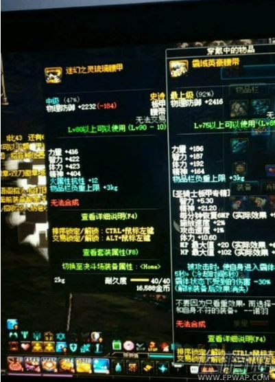 DNF4000体奶爸职业怎么样 地下城与勇士4000体奶爸职业养成攻略 (1)