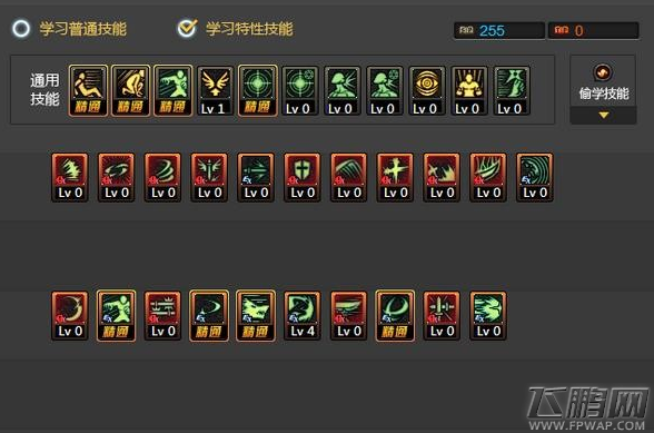DNF手游剑魂90刷图加点 剑魂2017刷图PK加点攻略 (4)