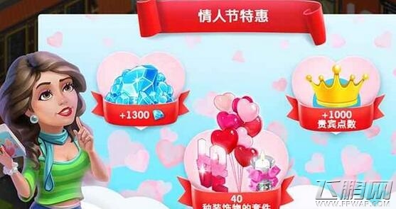 我的咖啡厅MyCafe刷钱有什么技巧 刷钱攻略 (1)