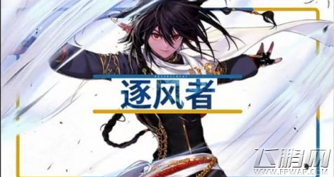DNF手游男法师新职业哪个最强 男法师哪个刷图快 (1)