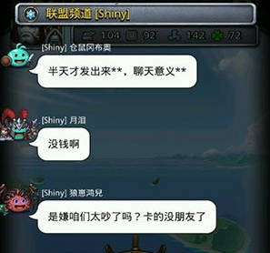 不思议迷宫联盟什么时候出 联盟系统上线时间详解 (1)