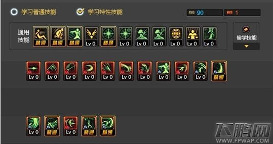 DNF手游征战者90级最新加点攻略 征战者刷图加点推荐 (3)