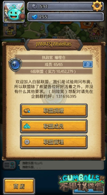 不思议迷宫联盟币怎么得 联盟币有什么用 (1)