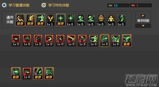 DNF手游决战者90级如何加点 无双之魂刷图加点攻略 (3)