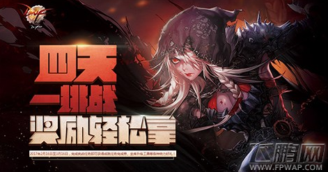 DNF3月16日更新后将要消失的活动道具介绍 (3)